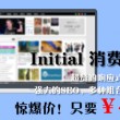 澳门6合开彩开奖网址直播下载大全最新